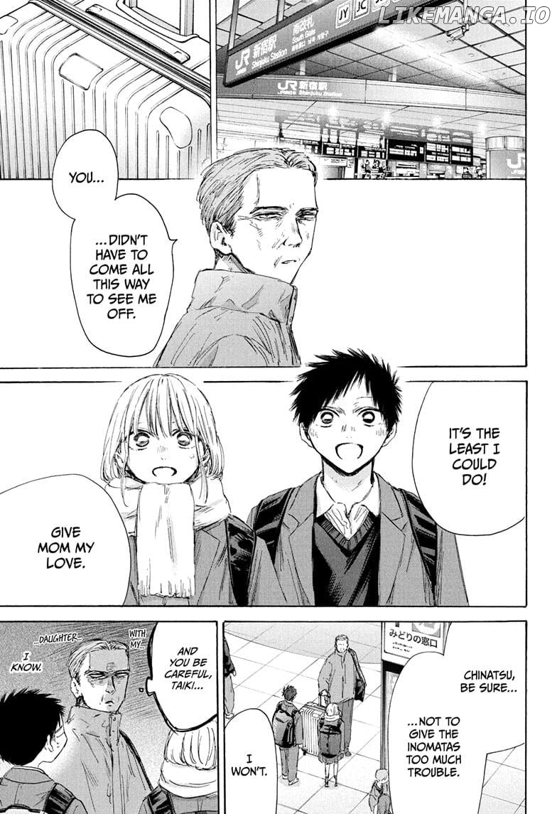Blue Box, Chapter 184 image 03